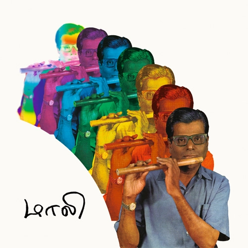 T.R. MAHALINGAM / T.R. マハリンガム / マリ:エッセンシャル・レコーディングス・オブ・カーナティック・バンブー・フルート 1969-71 