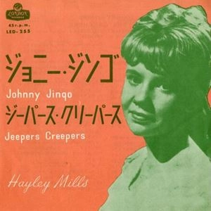 HAYLEY MILLS / ヘイリー・ミルズ / ジョニー･ジンゴ