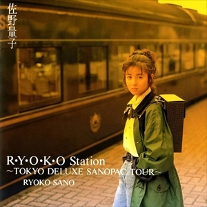 RYOKO SANO / 佐野量子 / R・Y・O・K・Oステーション