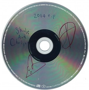 shule And christmas / 2014e.p