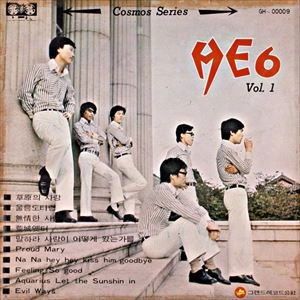 HE 6 / VOL.1