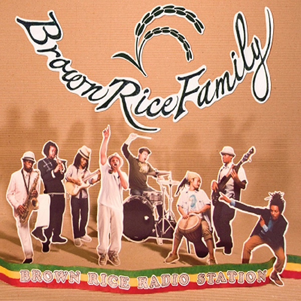 BROWN RICE FAMILY / BROWN RICE RADIO STATION