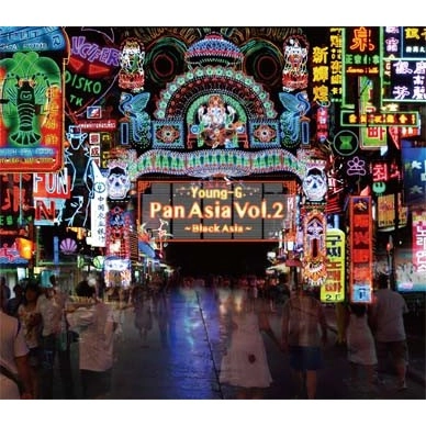 Young-G(stillichimiya/おみゆきCHANNEL) / Pan Asia Vol.2～BLACK ASIA