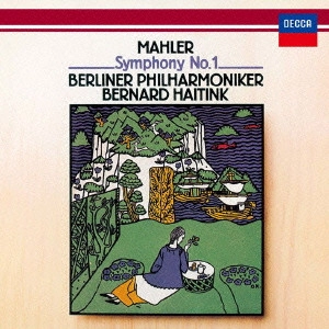 BERNARD HAITINK / ベルナルト・ハイティンク / マーラー:交響曲第1番≪巨人≫