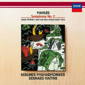 BERNARD HAITINK / ベルナルト・ハイティンク / マーラー:交響曲第2番≪復活≫