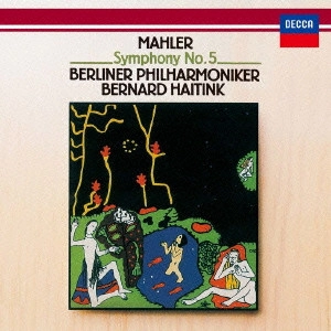 BERNARD HAITINK / ベルナルト・ハイティンク / マーラー:交響曲第5番