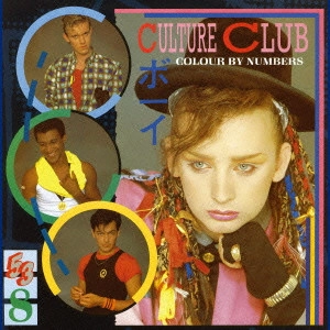 カラー・バイ・ナンバーズ / CULTURE CLUB / カルチャー・クラブ