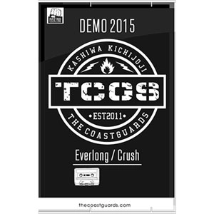 The Coastguards / DEMO 2015