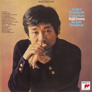 SEIJI OZAWA / 小澤征爾 / ベルリオーズ:幻想交響曲(1966年録音)