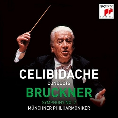 SERGIU CELIBIDACHE / セルジゥ・チェリビダッケ / ブルックナー:交響曲第7番（1990年東京ライヴ） / BRUCKNER: SYMPHONY NO.7 IN E MAJOR. WAB107