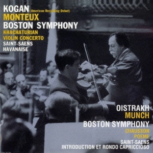 LEONID KOGAN / DAVID OISTRAKH / レオニード・コーガン、ダヴィッド・オイストラフ / ハチャトゥリアン:ヴァイオリン協奏曲&サン=サーンス:ハバネラ他