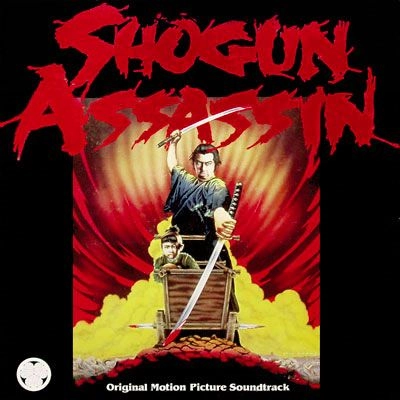 WONDERLAND PHILHARMONIC / ワンダーランド・フィルハーモニック / SHOGUN ASSASSIN (OST) [LP]