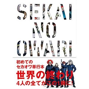 SEKAI NO OWARI (END OF THE WORLD) / SEKAI NO OWARI