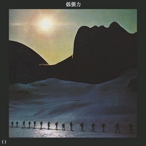 MANABU NAGAYAMA & SOICHI TERADA / LOW TENSION