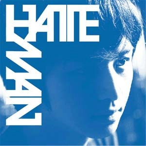 HATEMAN / SAMARIAN NIGHT