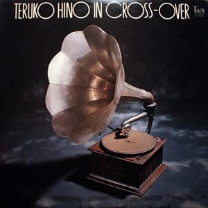TERUKO HINO / 日野てる子 / IN CROSS-OVER
