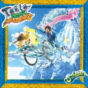U-zhaan / ユザーン / Ｔａｂｌａ　Ｒｏｃｋ　Ｍｏｕｎｔａｉｎ（超限定盤）