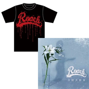 ROACH / リーリヤ　-never　again-　Tシャツ付（Ｍ）