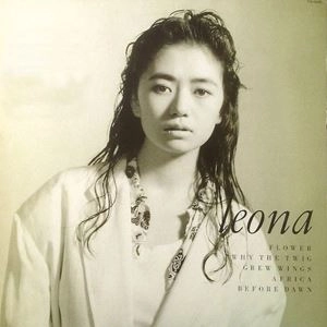 LEONA / REONA HIROTA / 広田レオナ / 日本のロック・J-POP