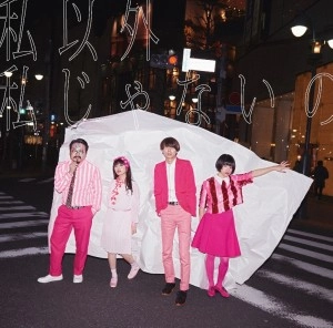 Lowest Lowest Girl / ゲスの極み乙女 / 私以外私じゃないの（初回限定ゲスなレジャー盤）