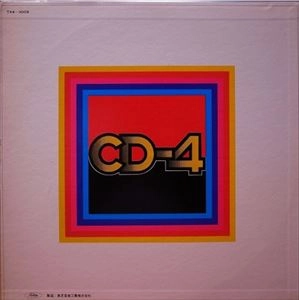 FREEDOM UNITY / フリーダム・ユニティ / CD-4