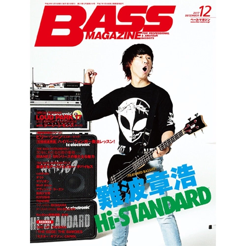 BASS MAGAZINE / ベース・マガジン / 2017年12月