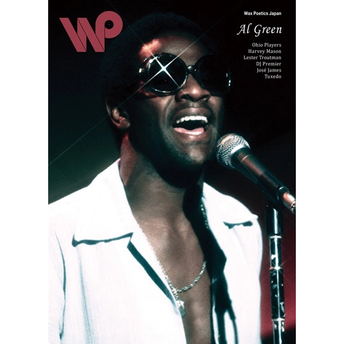 WAX POETICS JAPAN / ワックス・ポエティックス・ジャパン / NO.38 / #38