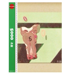 5000 / 赤線