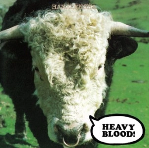 花電車 / The Golden Age Of Heavy Blood