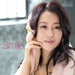 KOUDA HIROKO / 幸田浩子 / スマイル-母を想う-