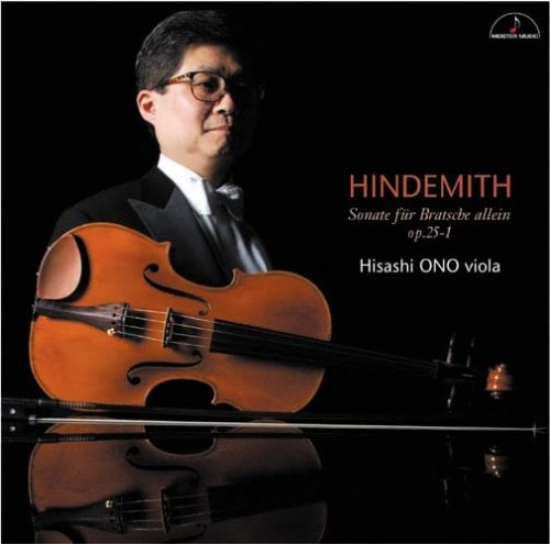 HISASHI ONO (ONOFUJI) / 小野富士 / ヒンデミット:無伴奏ヴィオラ・ソナタ他