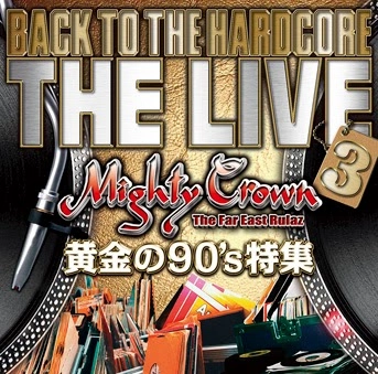 MIGHTY CROWN / マイティ・クラウン / バック･トゥ・ザ・ハードコア・ザ・ライブ / BACK TO THE HARDCORE -THE LIVE 3-