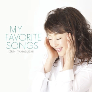IZUMI YAMAGUCHI / 山口いづみ / マイ・フェイヴァリット・ソングス / My Favorite Songs