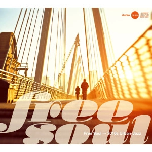 V.A. (FREE SOUL) / オムニバス (FREE SOUL) / フリー・ソウル～2010s・アーバン・ジャズ / Free Soul: 2010s Urban-Jazz