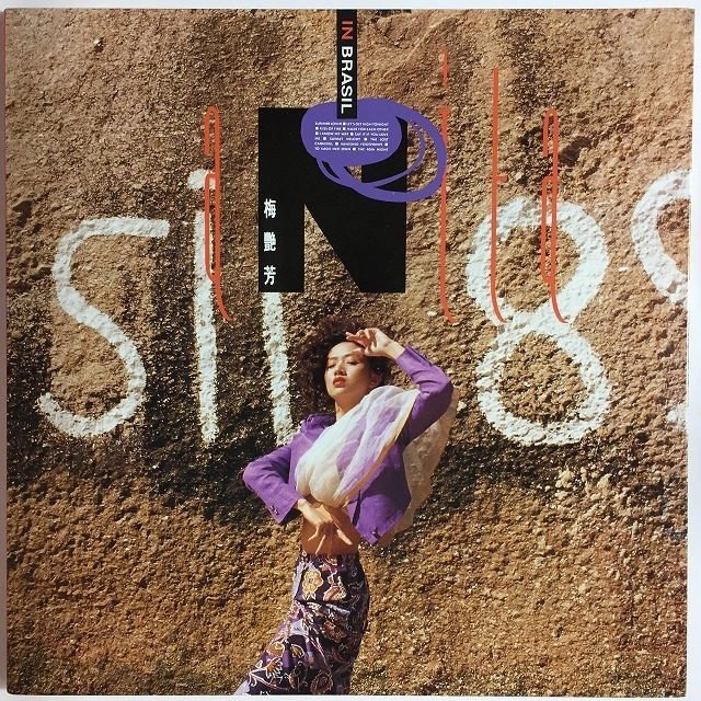 ANITA MUI / アニタ・ムイ (梅艶芳) 商品一覧 | ディスクユニオン