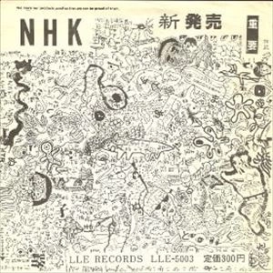 NHK (JAPAN BROADCASTING CORPORATION) / NHK (日本放送協会) / 新発売