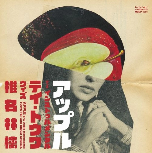 テイ・トウワ ウィズ 椎名林檎 / アップル