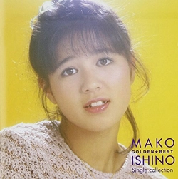 MAKO ISHINO / 石野真子 / ゴールデン☆ベスト～シングル・コレクション(SHM-CD)