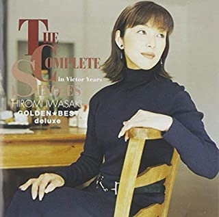 HIROMI IWASAKI / 岩崎宏美 / ゴールデン☆ベスト　デラックス(SHM-CD)