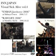 INN JAPAN / イン・ジャパン / Visual Sick Alive vol.4