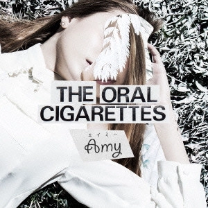 THE ORAL CIGARETTES / オーラル・シガレッツ / エイミー(初回)  