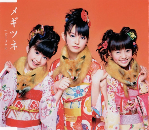 BABYMETAL / ベビーメタル / メギツネ