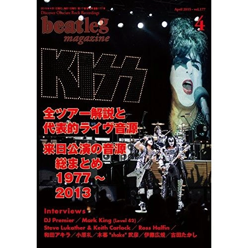 BEATLEG / ビートレッグ(雑誌) / 2015年4月 VOL.177