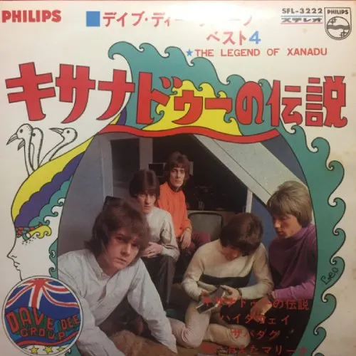 DAVE DEE DOZY BEAKY MICK & TICH / デイブ・ディー・グループ / キサナドウ-ノデンセツ