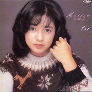 YOSHIKO MIYAZAKI / 宮崎美子 / MELLOW