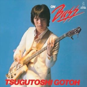 TSUGUTOSHI GOTO / 後藤次利 / オン･ベース