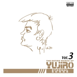 石原裕次郎 / 永遠の歌声 石原裕次郎のすべて Vol.3[MEG-CD]