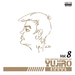 石原裕次郎 / 永遠の歌声 石原裕次郎のすべて Vol.8[MEG-CD]