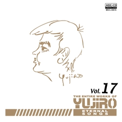 石原裕次郎 / 永遠の歌声 石原裕次郎のすべて Vol.17[MEG-CD]