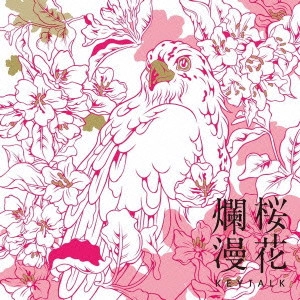 KEYTALK / 桜花爛漫